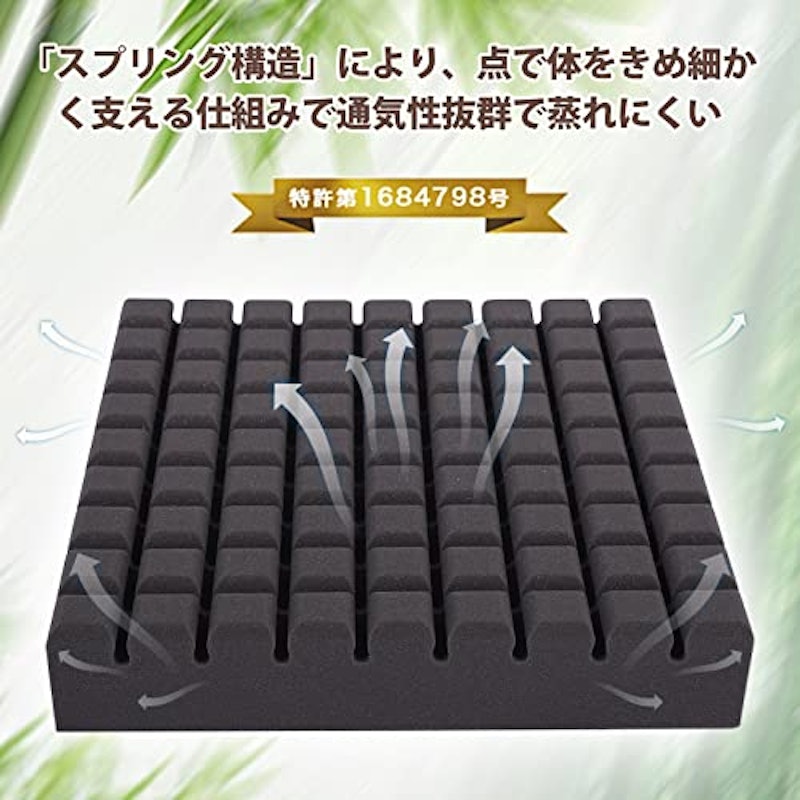高反発フロアクッション 5