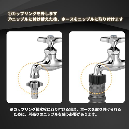 ステンレス 散水ホース 6