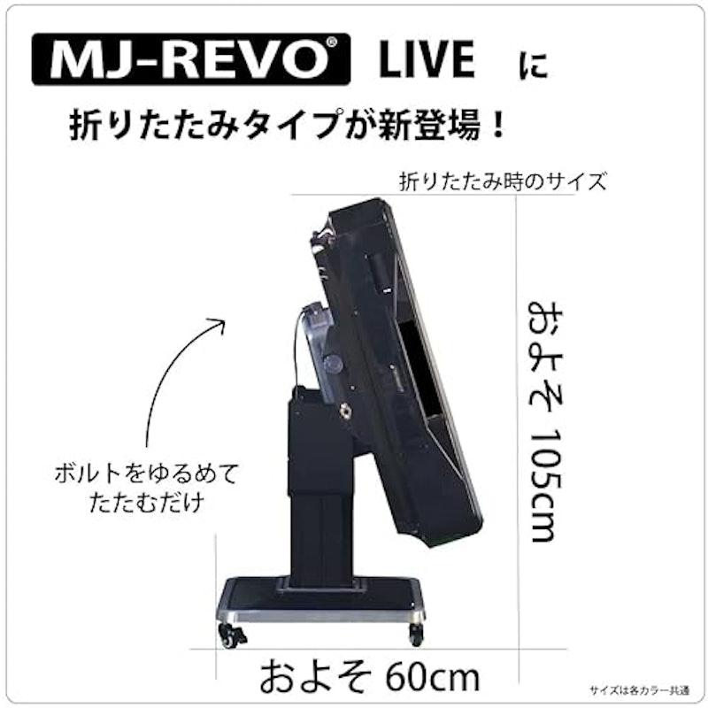 LIVE XL 4