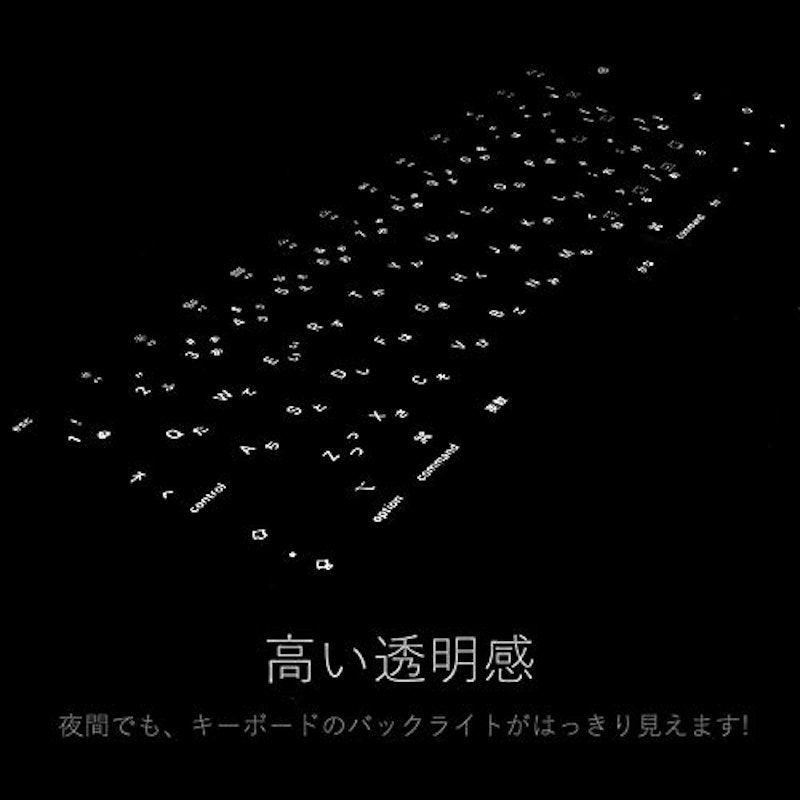 キーボードカバー 6