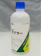 アグロカネショウ 展着剤アグラー 1