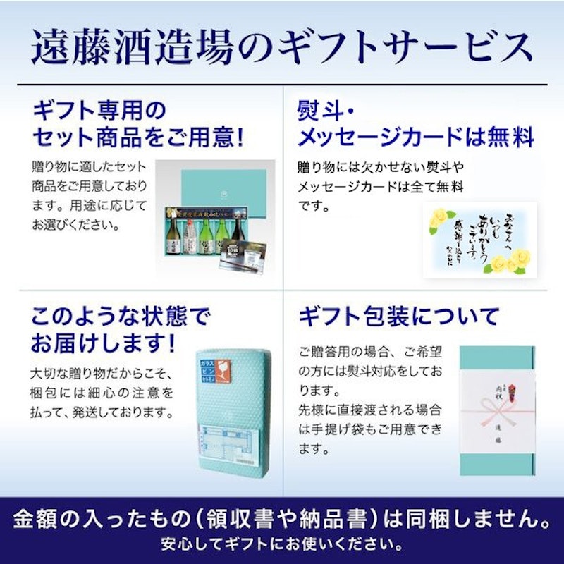 プラチナ飲み比べセット 13