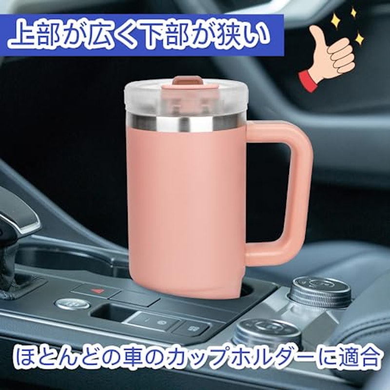 タンブラー 4