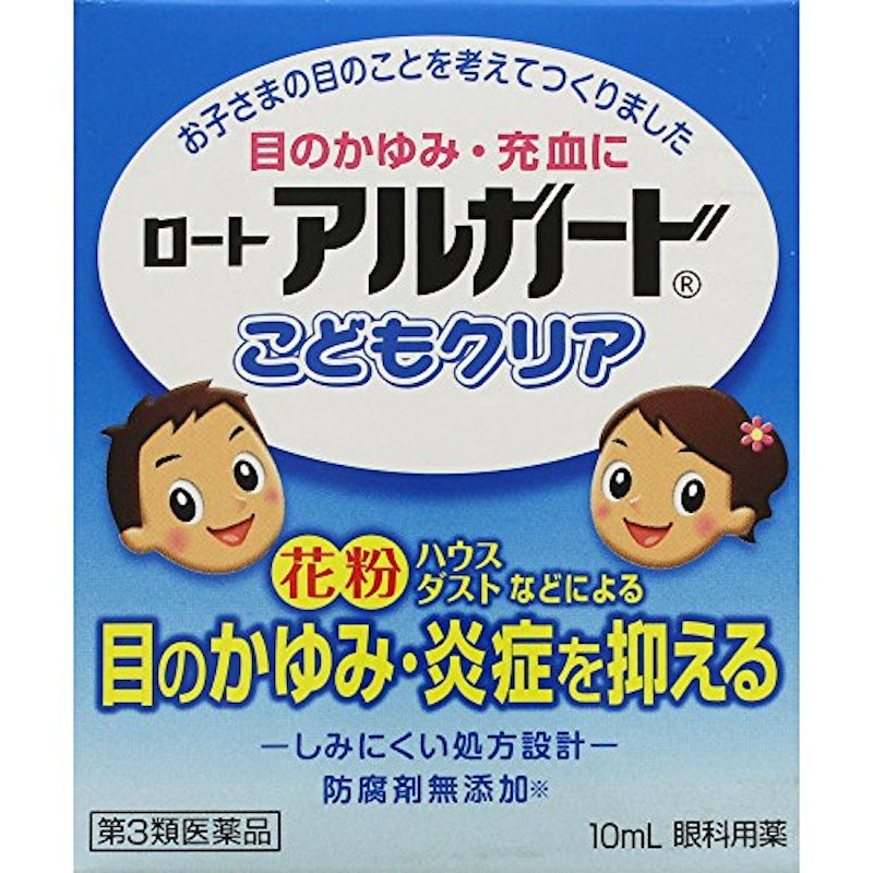 ロート アルガード こどもクリア 1