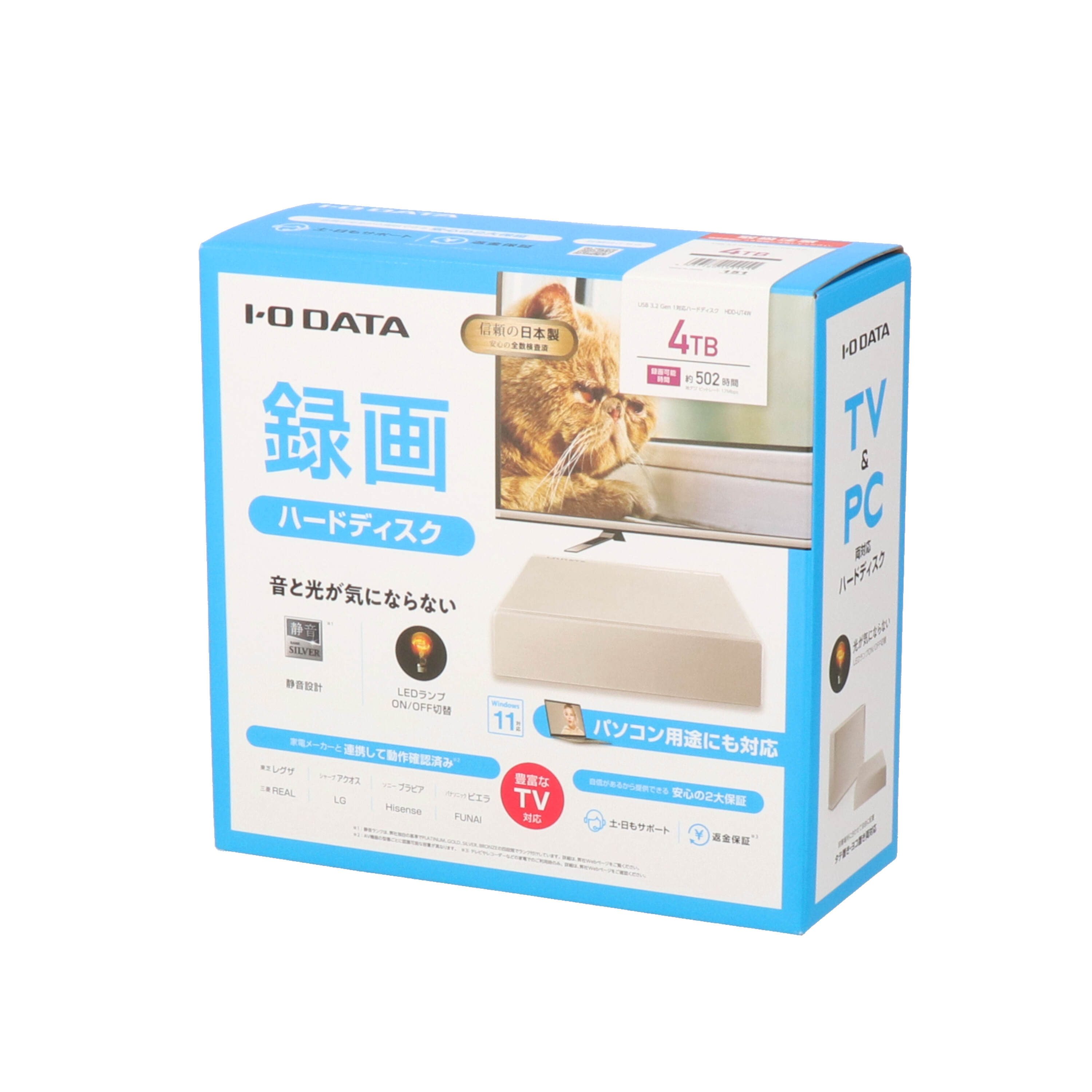 PC・TV用外付けハードディスクディスク HDCZーut3WC 【公式通販】