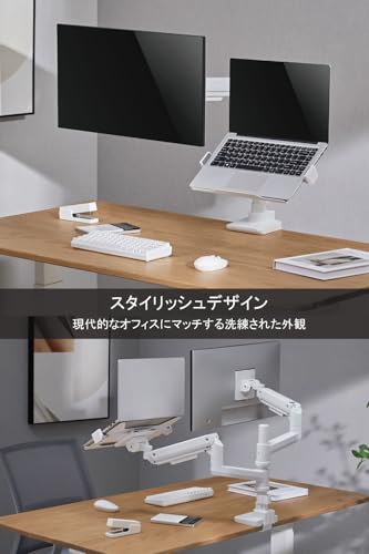 モニターアーム 2