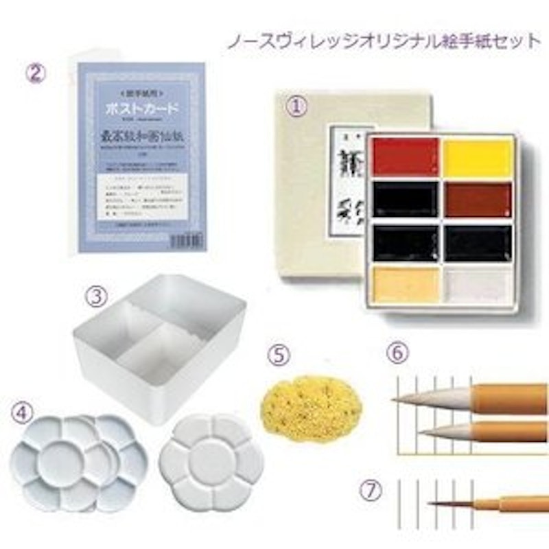 22年 絵手紙セットのおすすめ人気ランキング選 Mybest 22年 絵手紙セットのおすすめ人気ランキング選 Mybest