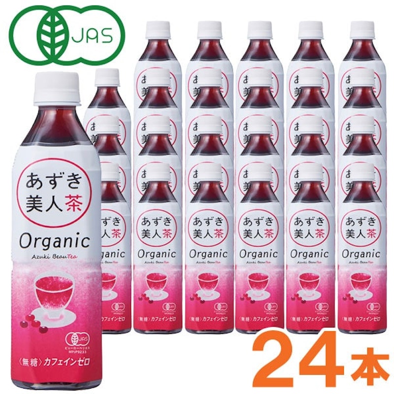 オーガニックあずき美人茶 3