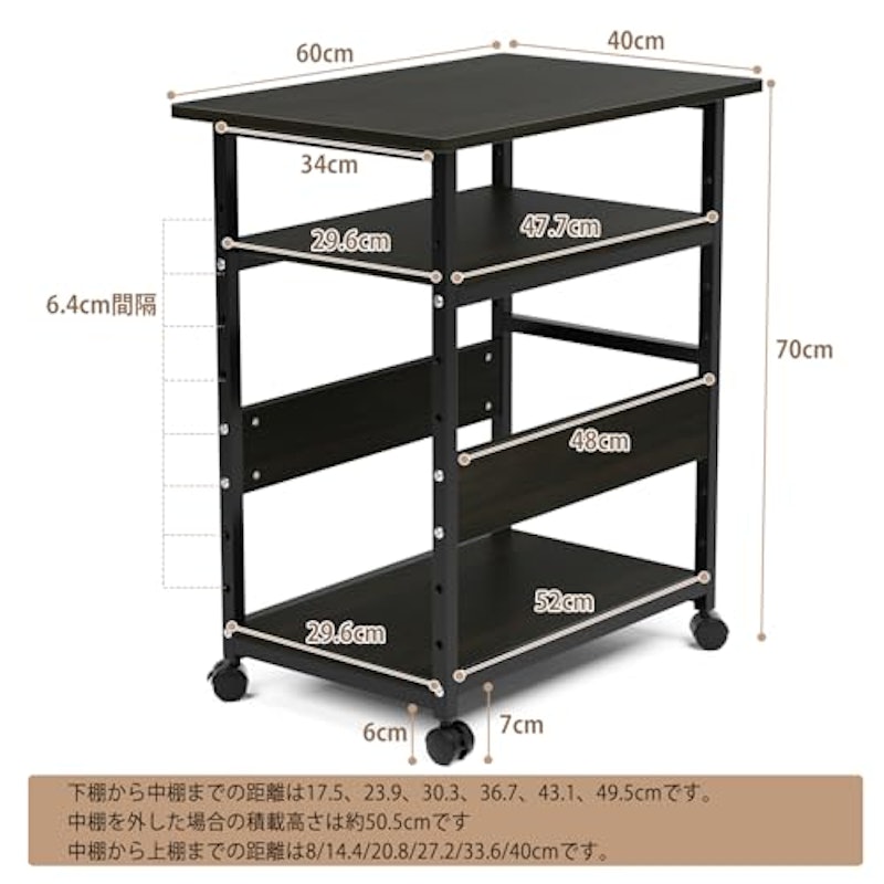 PCワゴン 2
