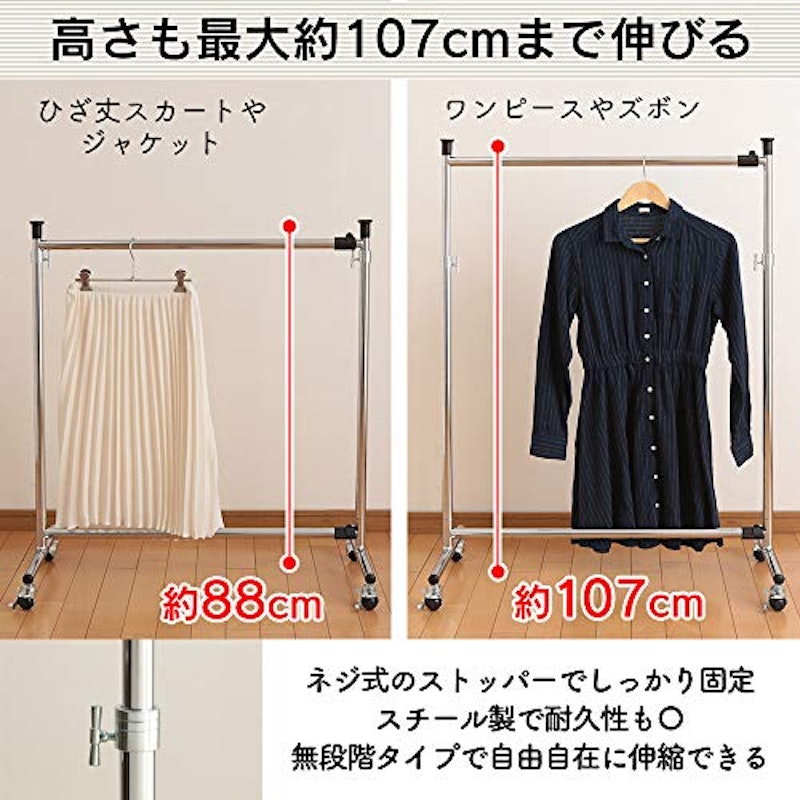 収納のプロが教える 押し入れ用ハンガーラックのおすすめ人気ランキング14選 Mybest 収納のプロが教える 押し入れ用ハンガーラックのおすすめ人気ランキング14選 Mybest