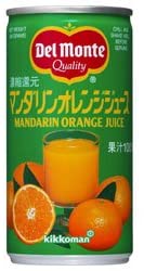 デルモンテ マンダリンオレンジジュース 1