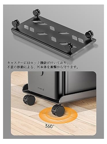 CPUスタンド 5