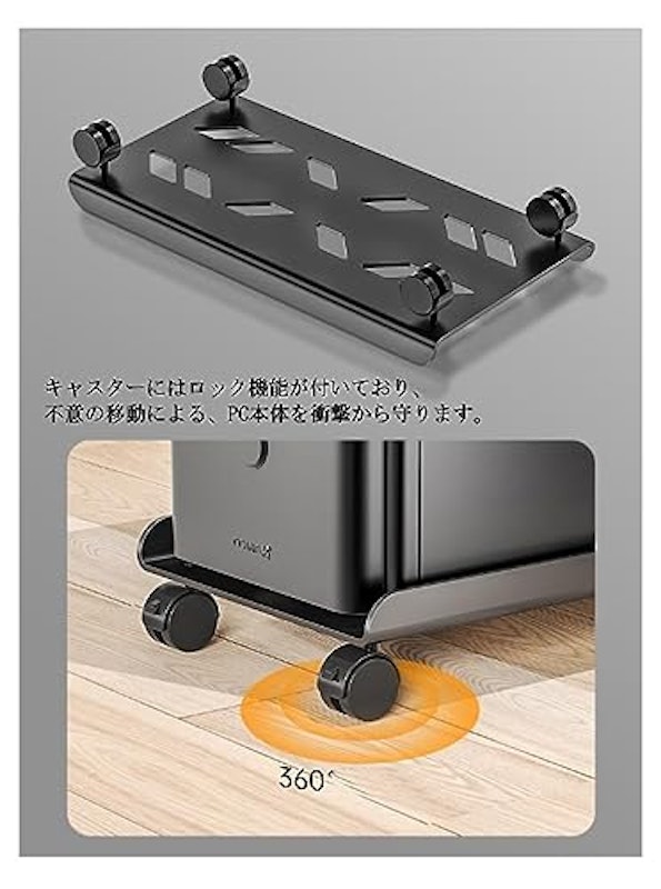 CPUスタンド 5