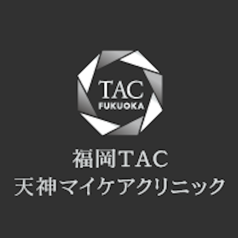 福岡TAクリニック ワキガ治療 1