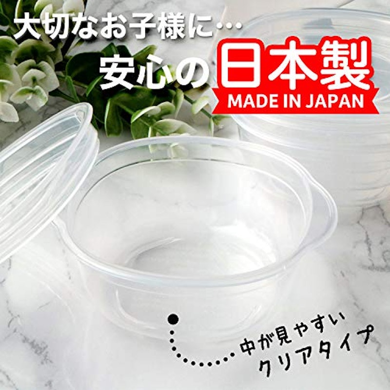 ドリームコレクション 離乳食クリア保存容器 2