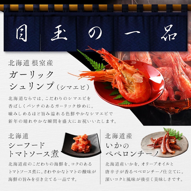 和洋折衷海鮮三段重 りんどう 2