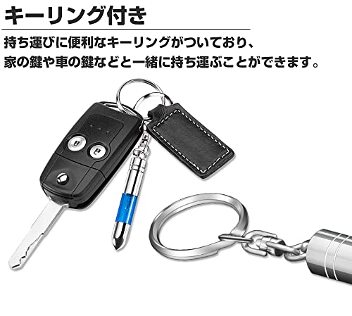静電気除去キーホルダー 5