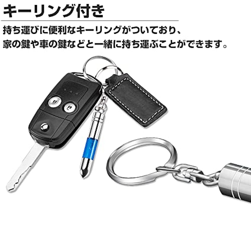 静電気除去キーホルダー 5