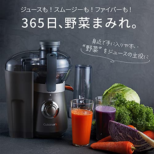 コンパクト ジューサー＆ブレンダー 2