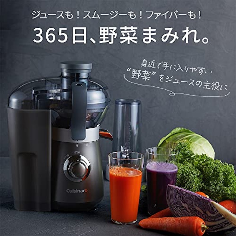 コンパクト ジューサー&ブレンダー 2