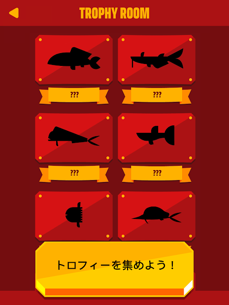ゴー・フィッシュ 3