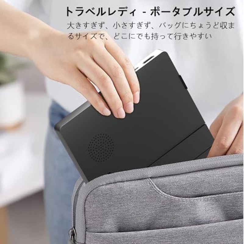 モバイルタッチパネルモニター 4