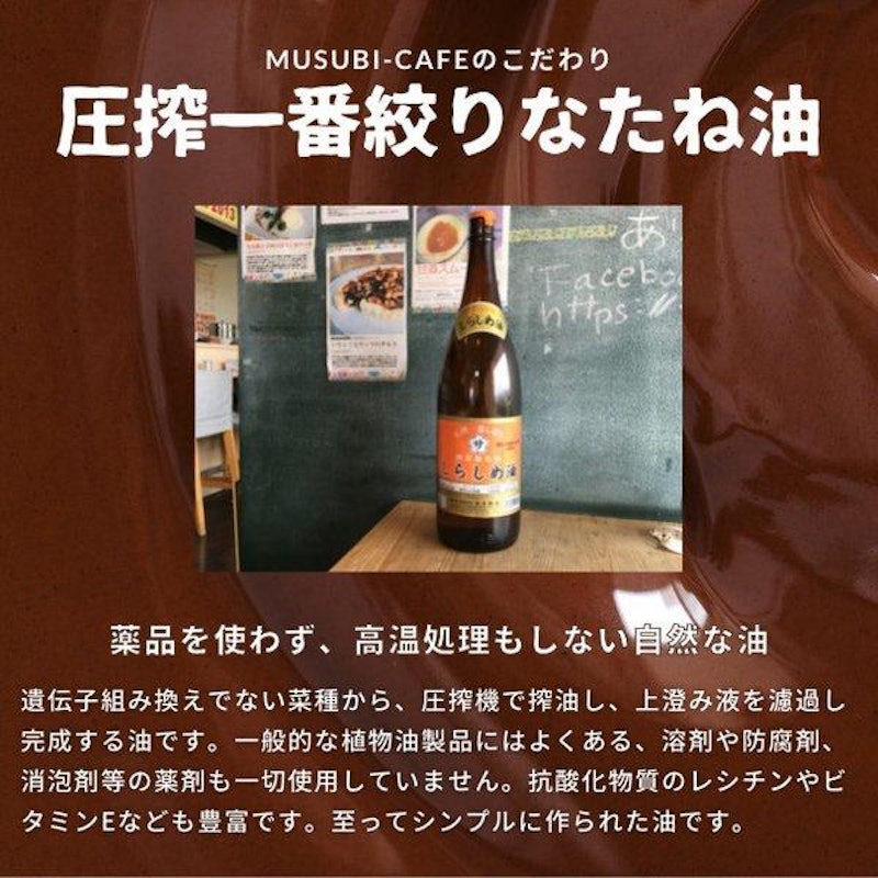 ヴィーガン ガトーショコラ 6
