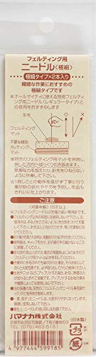 フェルティング用ニードル極細 2