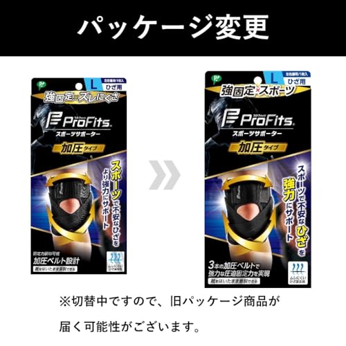 スポーツサポーター 加圧タイプ ひざ用 8