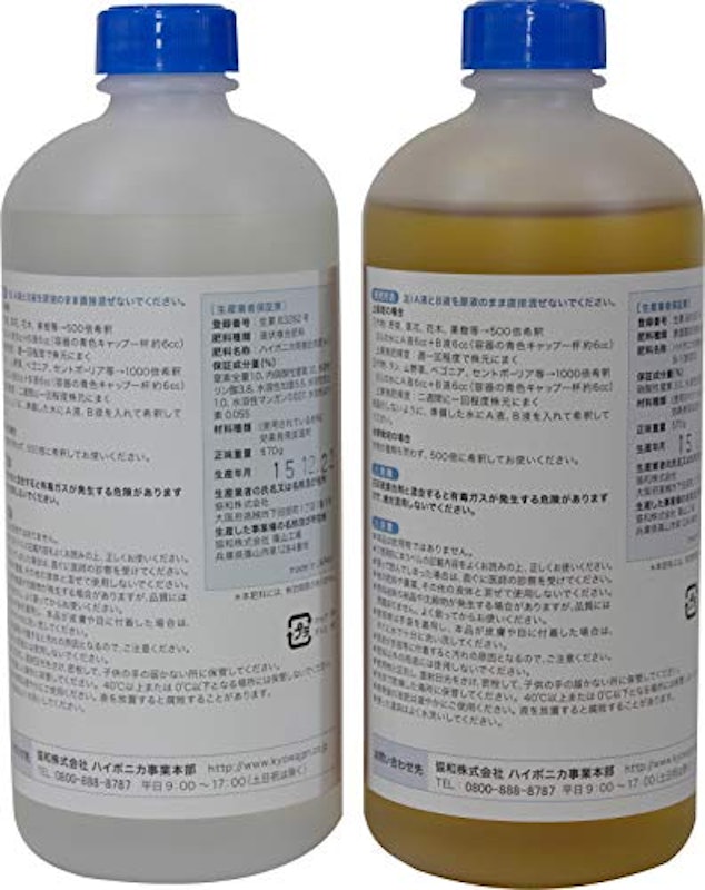 ハイポニカ液体肥料 3