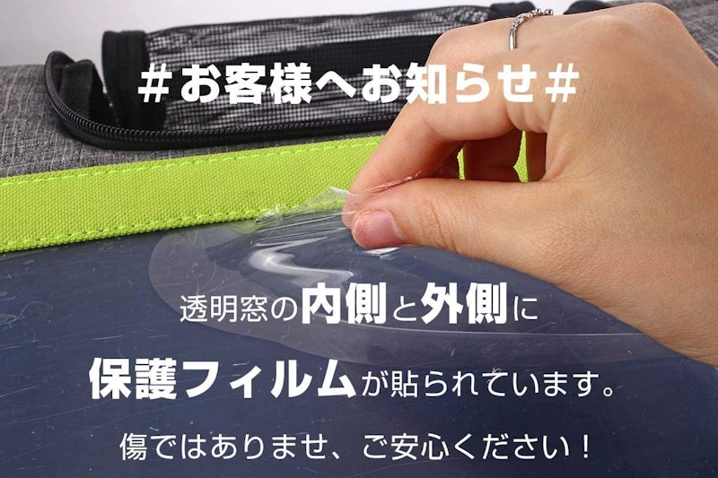 ペットキャリーバッグ 2