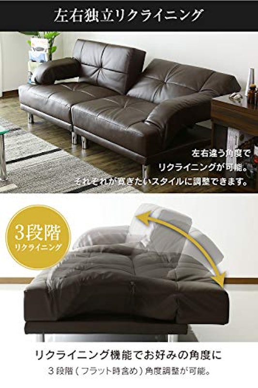 ソファベッド 3
