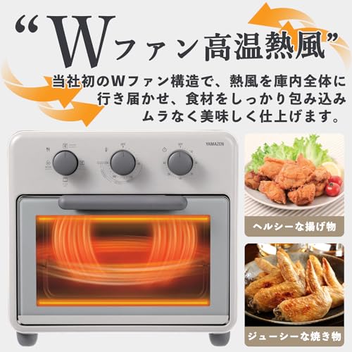 熱風オーブントースター 3