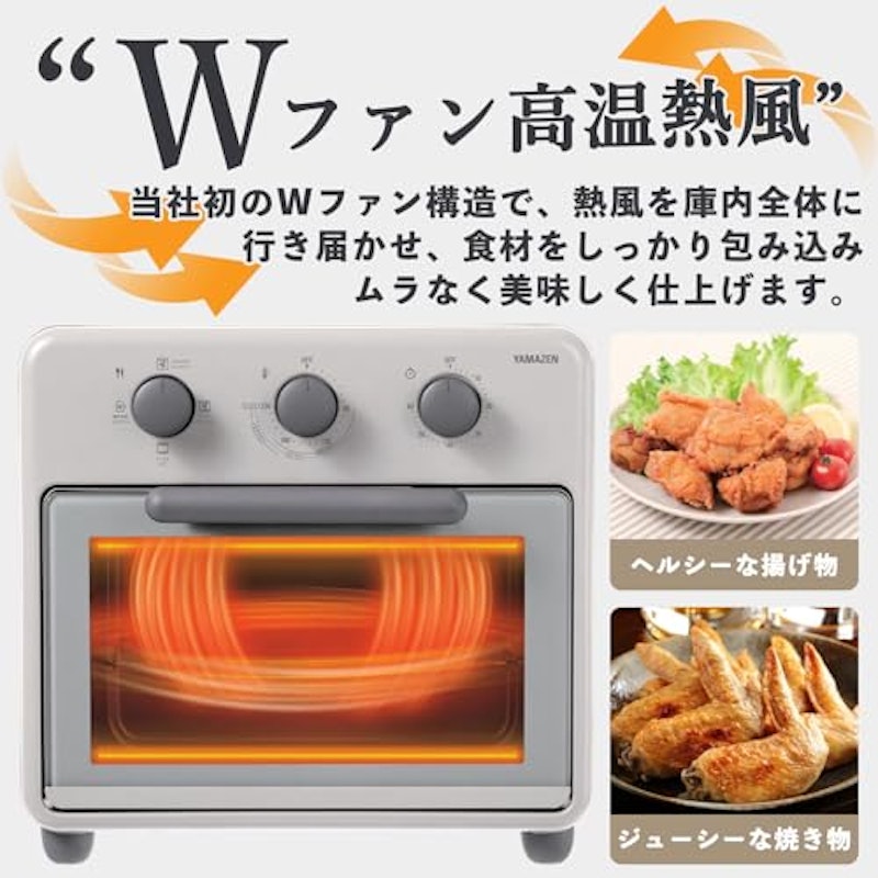 熱風オーブントースター 3