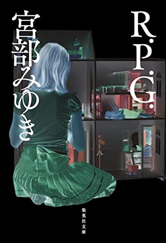 R.P.G. 1