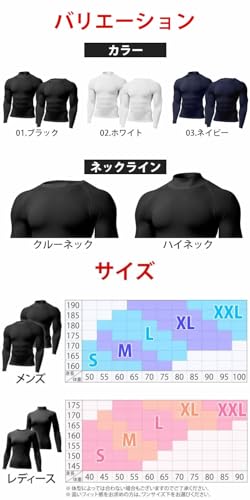 冷感インナー 8