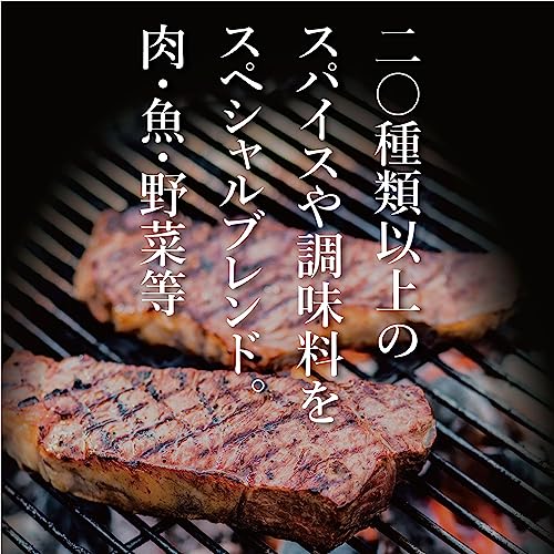 アウトドアスパイス ほりにし 3