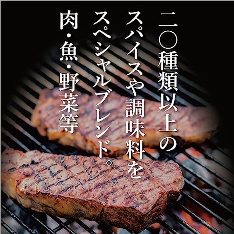 アウトドアスパイス ほりにし 3