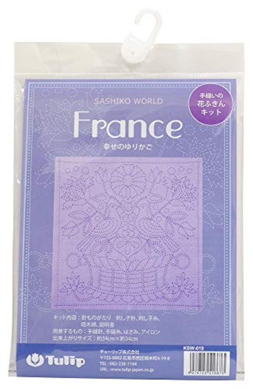 花ふきん SASHIKO WORLD France 幸せのゆりかご 2