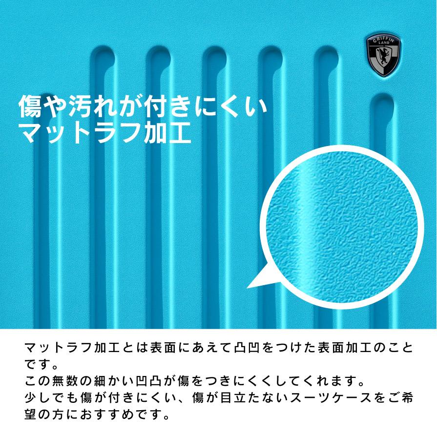 キャリーケース 6