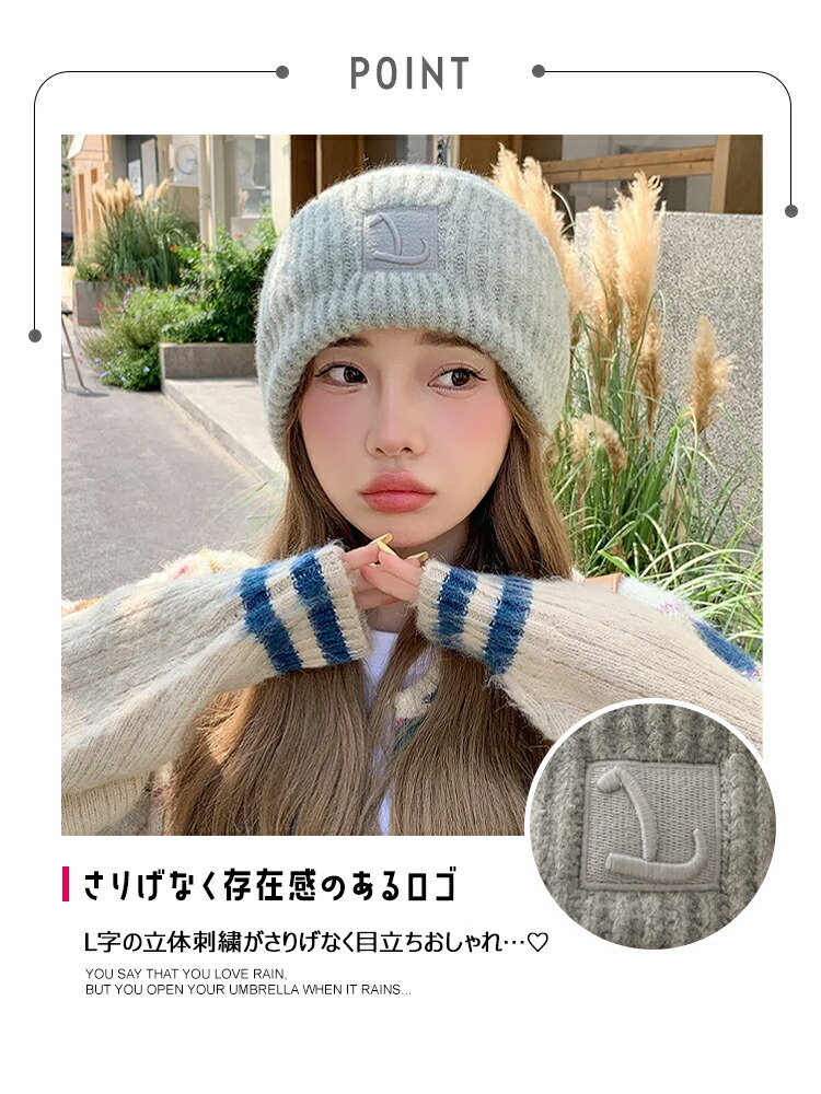 ニット帽 4