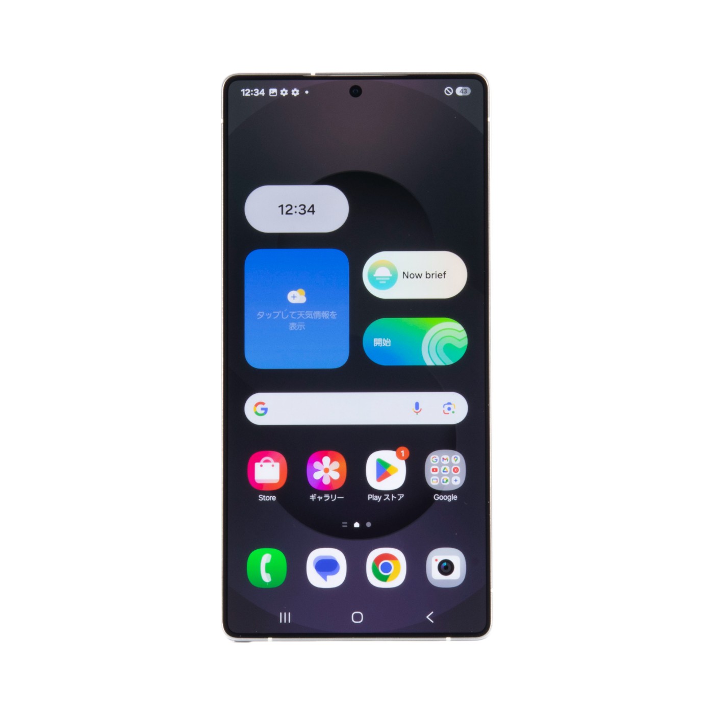 S25 Ultra 2