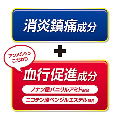 ニューアンメルツヨコヨコA ロングボトル 5