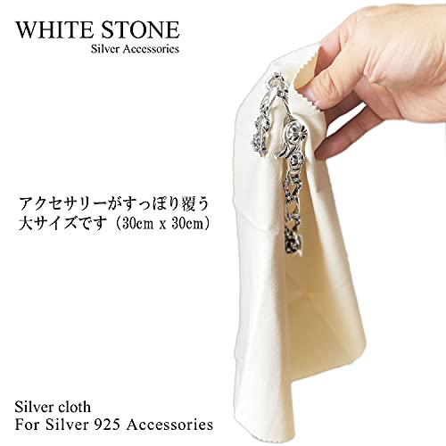 シルバークロス 2