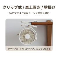小型サーキュレーター 4