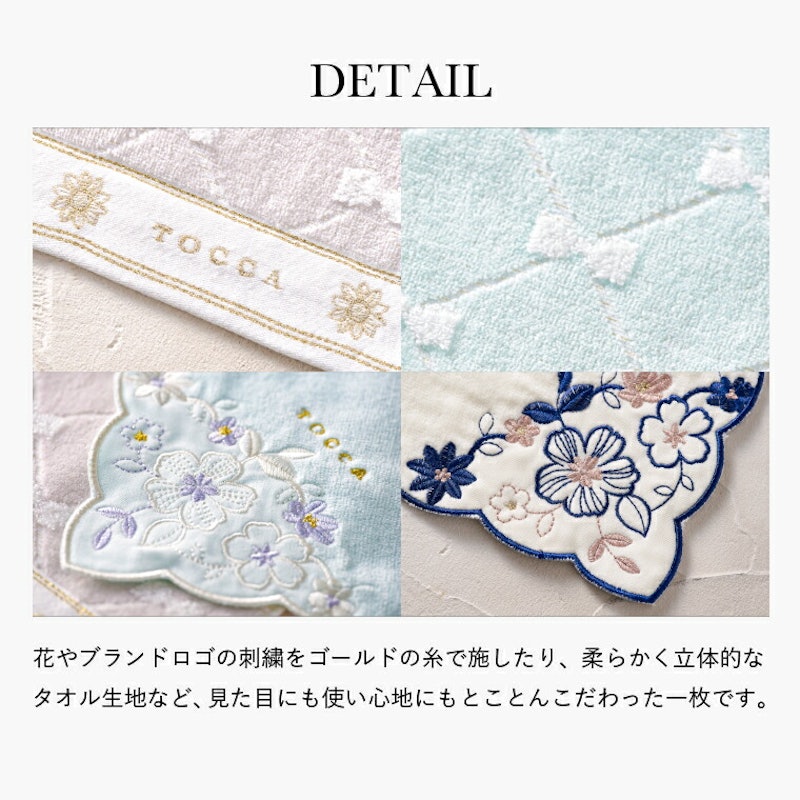 ハンカチ3枚セット 5