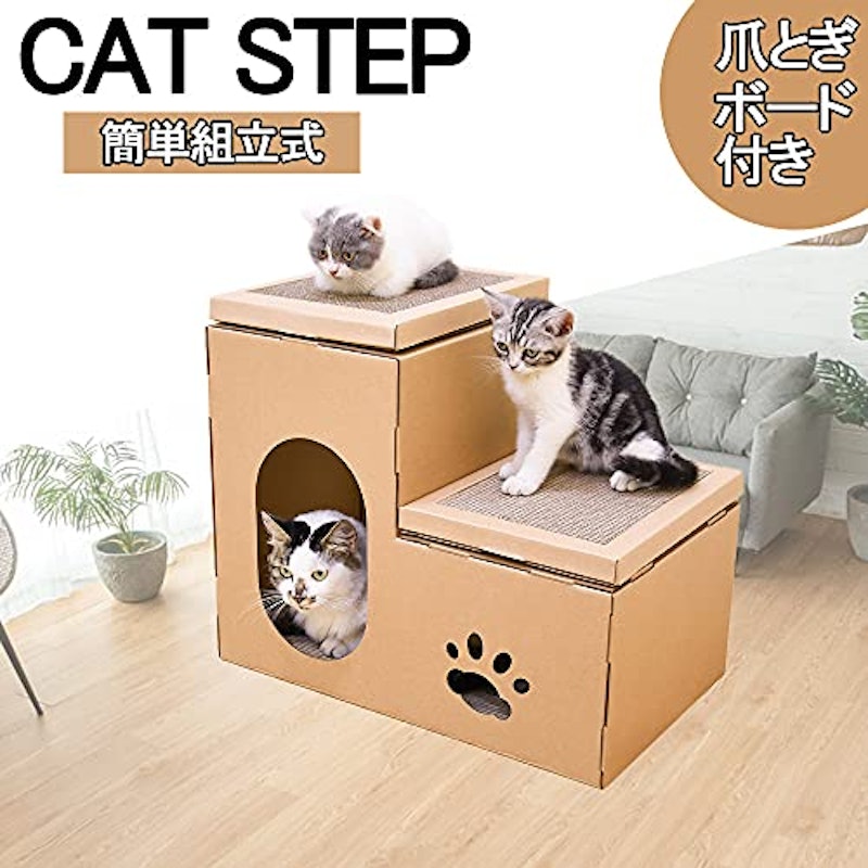 キャットタワー 2
