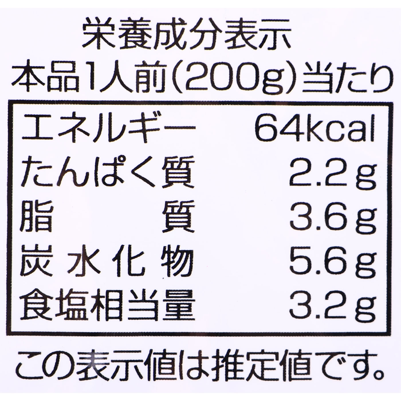 ダイショー 料理研究家リュウジ監修 至高の鶏山椒鍋スープ 33429の口コミ・評判を元に検証してメリット・デメリットを徹底レビュー 5