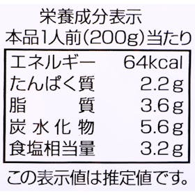 ダイショー 料理研究家リュウジ監修 至高の鶏山椒鍋スープ 33429の口コミ・評判を元に検証してメリット・デメリットを徹底レビュー 5