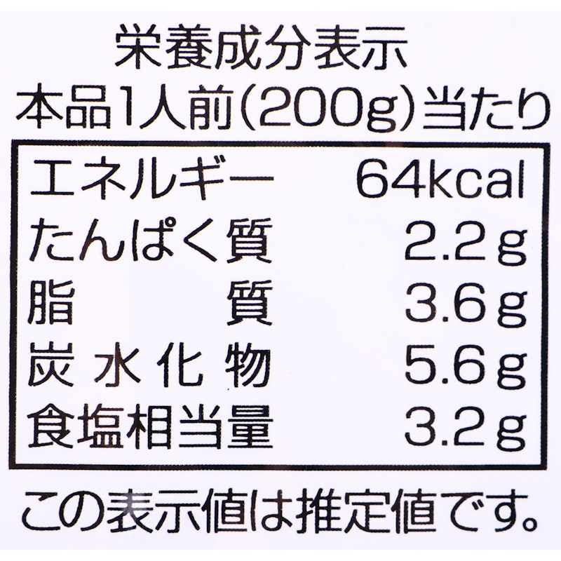 料理研究家リュウジ監修 至高の鶏山椒鍋スープ 5